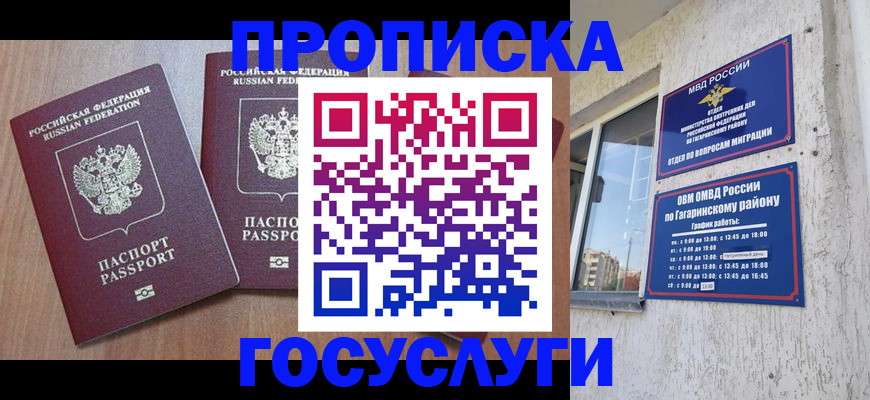 найти адрес прописки в Катав-Ивановске