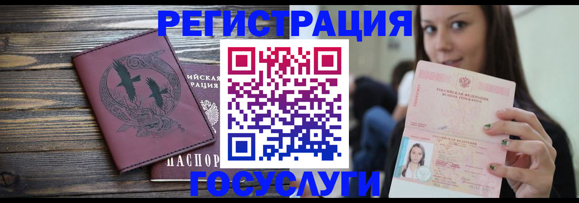 временная регистрация поиск в Катав-Ивановске
