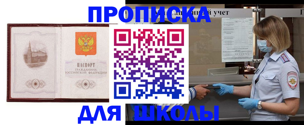 миграционный учет в Катав-Ивановске